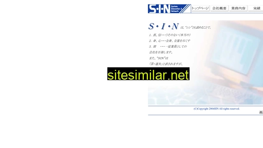 sin2003.com alternative sites