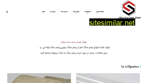 sinaprocurement.com alternative sites