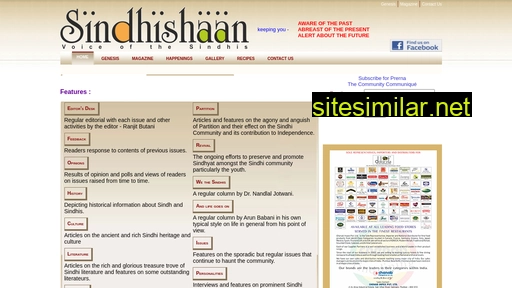 Sindhishaan similar sites
