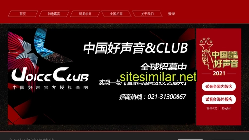 singchinahx.com alternative sites
