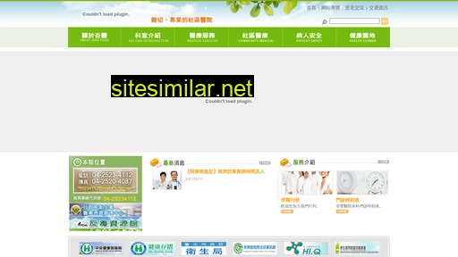 singfong.com alternative sites