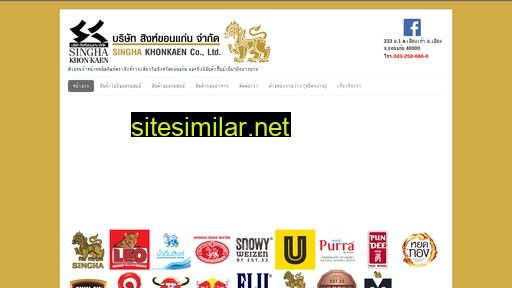Singhakhonkaen similar sites