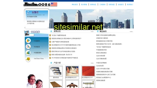 Sino-milestone similar sites