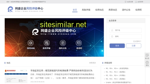 sinoaaa.com alternative sites