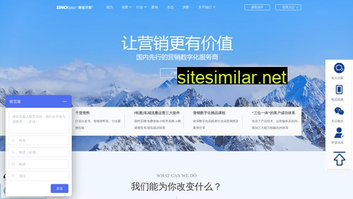 sinobasedm.com alternative sites
