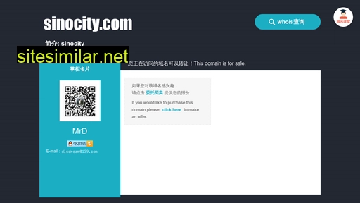 sinocity.com alternative sites