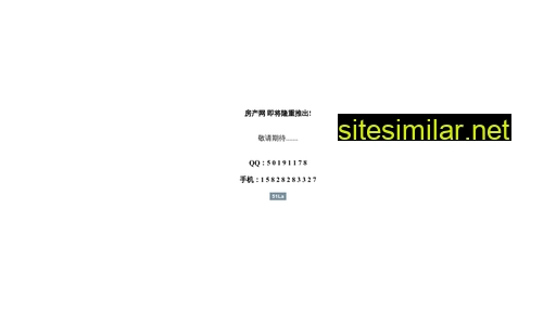 sinoestate.com alternative sites