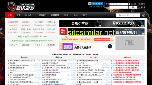 sinogamer.com alternative sites