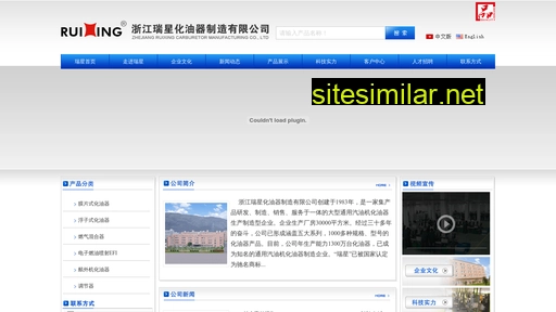 sinoruixing.com alternative sites