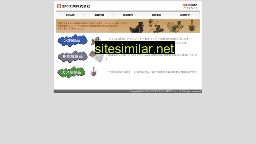 sinwa-inc.com alternative sites