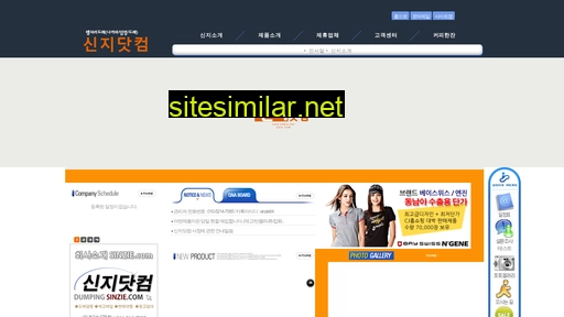 sinzie.com alternative sites