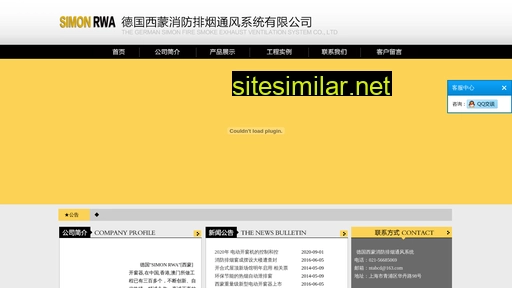 si-meng.com alternative sites