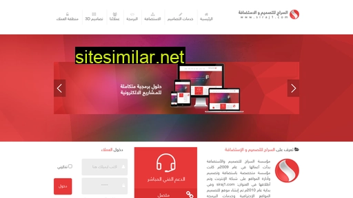 siraj1.com alternative sites
