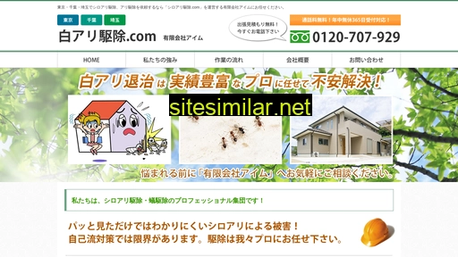 siroari-kujyo.com alternative sites