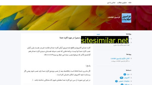 sirgani.blogsky.com alternative sites