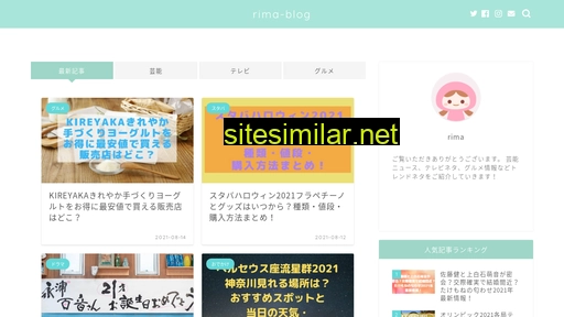 sirokumama-ikuji.com alternative sites