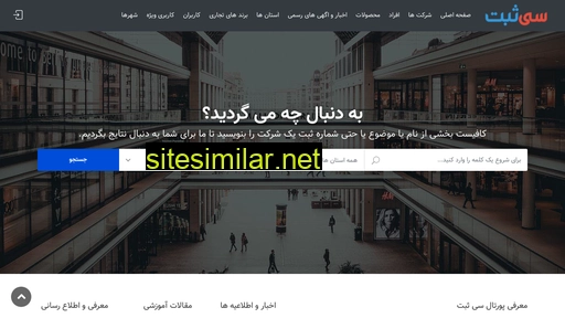 sisabt.com alternative sites