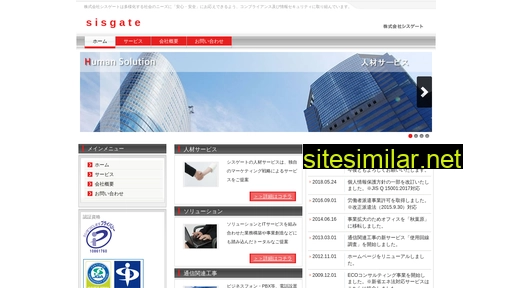 sisgate.com alternative sites