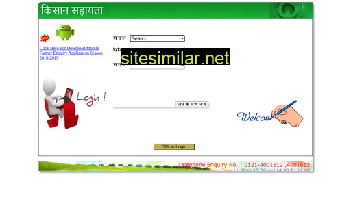 sisl-india.com alternative sites