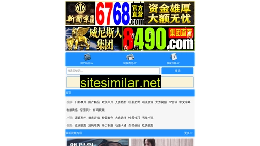 sis33.com alternative sites