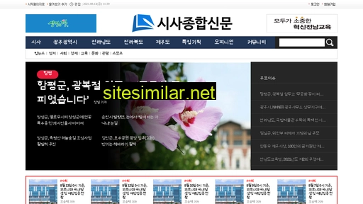 Sisatotalnews similar sites