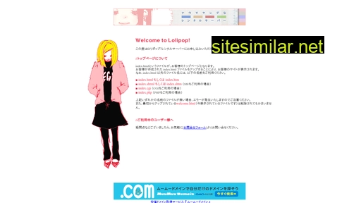 sisido-rittai.com alternative sites