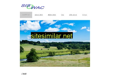 sisqwac.com alternative sites