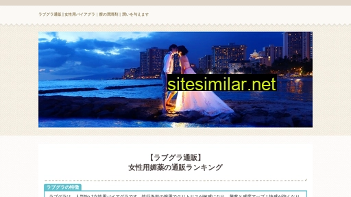 sistogram.com alternative sites