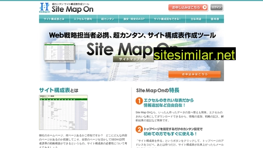 sitemap-on.com alternative sites