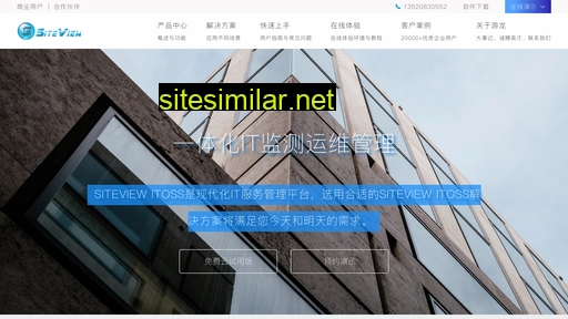 Siteview similar sites