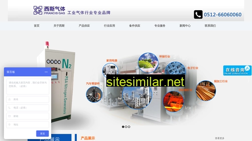 sith-china.com alternative sites