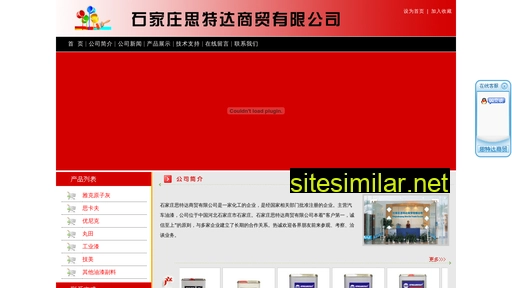 Sitedashangmao similar sites