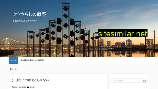Sitetm similar sites
