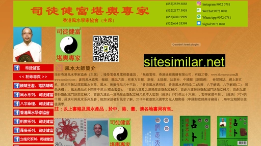 sitoukinfu.com alternative sites
