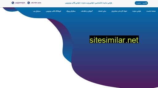 sitralweb.com alternative sites