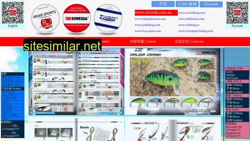 siweida-fishing.com alternative sites
