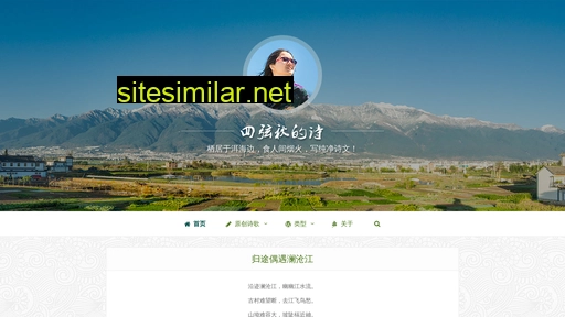 Sixianqiu similar sites