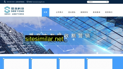 siyongad.com alternative sites
