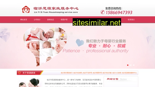 Siyuanjiazheng similar sites