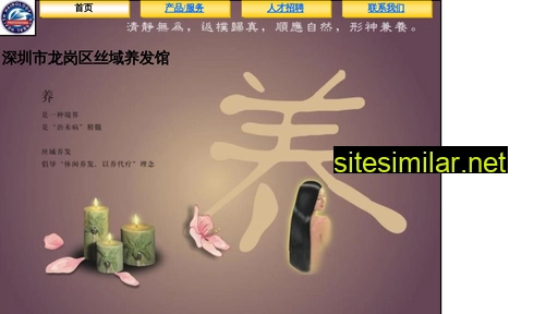 siyuyangfa.com alternative sites