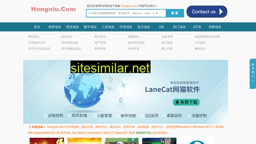 sizu.com alternative sites