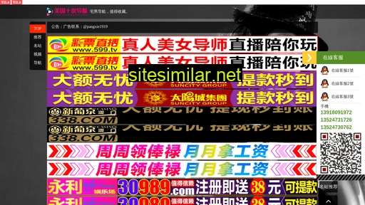 sjboyang.com alternative sites