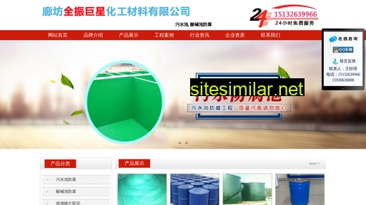 sjcfangfu.com alternative sites