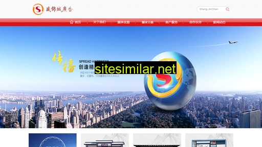 Sjc-ad similar sites