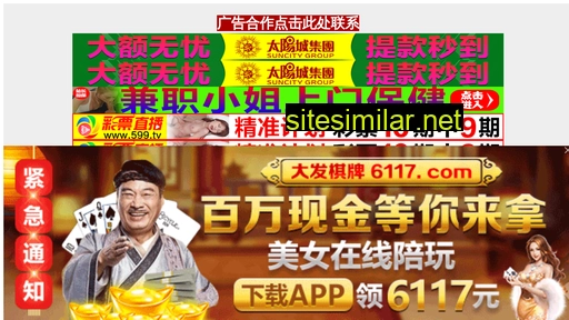 sjdianqi.com alternative sites