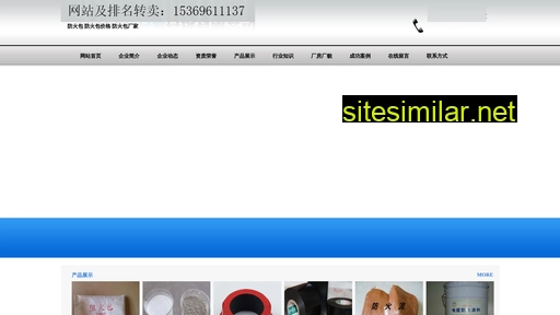 Sj-fanghuobao similar sites