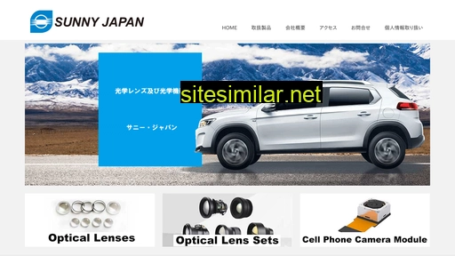 sj-tokyo.com alternative sites