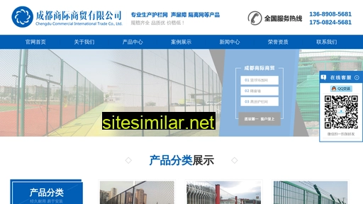 Sjsm-china similar sites