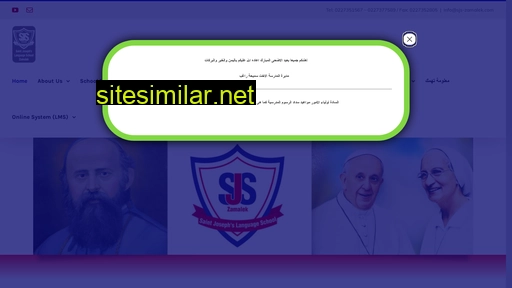 sjs-zamalek.com alternative sites