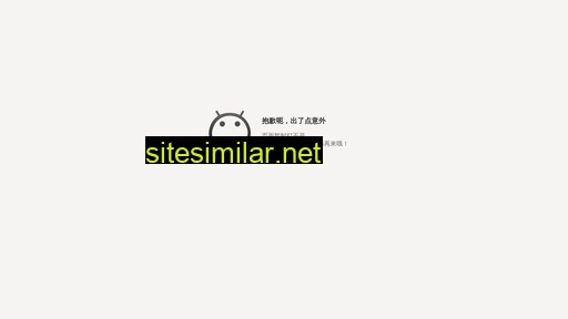 sj.qq.com alternative sites